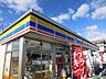 周辺：ミニストップ豊田本新町店 920m
