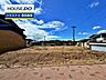 外観：【即日ご案内可能！】不動産のことなら何でもお気軽にお問合せください！／ハウスドゥ豊田美里