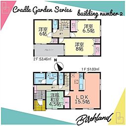 郡山市大槻町・土瓜2丁目　Cradle　Garden　全5棟