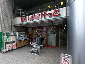 東京都新宿区大京町（賃貸マンション1LDK・2階・50.97㎡） その19