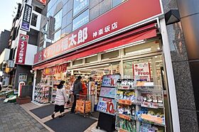 東京都新宿区東五軒町（賃貸マンション1LDK・6階・32.25㎡） その20