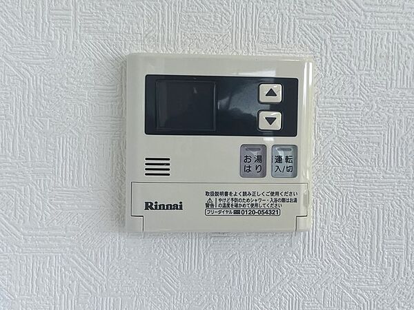 設備を拡大表示