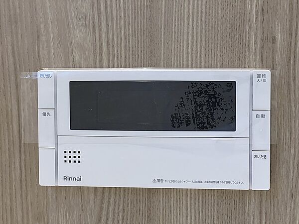 浴室を拡大表示