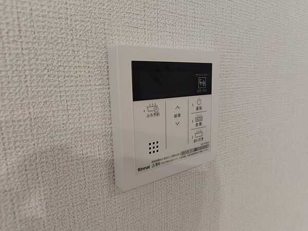 設備を拡大表示