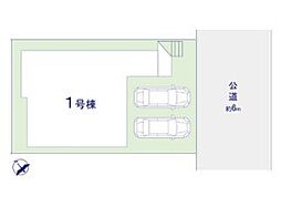 柏市西原16期 新築戸建