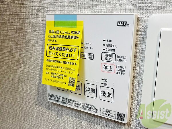 アルファレガロ神戸元町 ｜兵庫県神戸市中央区元町通6丁目(賃貸マンション1K・5階・30.30㎡)の写真 その29