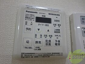 パークビュー王子駅前  ｜ 兵庫県神戸市灘区王子町1丁目（賃貸マンション1K・4階・24.58㎡） その22