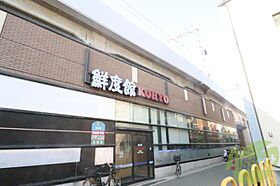 灘北キュービック  ｜ 兵庫県神戸市灘区灘北通2丁目（賃貸アパート1DK・2階・25.92㎡） その30