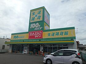 D-room茜部 105 ｜ 岐阜県岐阜市茜部寺屋敷3丁目61-1（賃貸アパート1K・1階・33.67㎡） その23