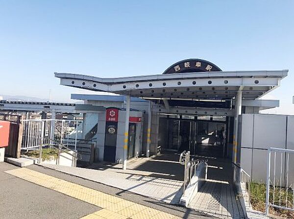画像21:【駅】西岐阜まで1025ｍ