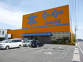 岐阜県各務原市三井北町3丁目（賃貸アパート1LDK・1階・35.86㎡） その29