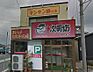 周辺：【ラーメン】次男坊ラーメン鵜沼店まで528ｍ