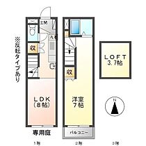 アドリアーノ長山 C ｜ 岐阜県岐阜市芥見長山1丁目304-4（賃貸アパート1LDK・1階・35.11㎡） その2