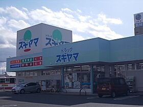 ガーデンヒルズＢ 203 ｜ 岐阜県岐阜市東川手4丁目11番地（賃貸アパート1LDK・2階・49.17㎡） その19