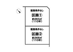 売土地 隼人町内山田4丁目2区画分譲