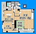 三国ケ丘グリーンハイツ5階3,140万円