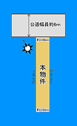住之江区西加賀屋3丁目　土地