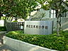 周辺：本村小学校（681m）