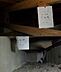 室内：中古住宅の3大リスクである、雨漏り、主要構造部の欠陥や腐食、給排水管の漏水や故障を2年間保証します。その前提で屋根裏まで確認の上でリフォームし、シロアリの被害調査と防除工事もおこないます。