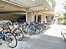その他：「駐輪場」自転車置き場があります。