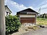外観：解体後、更地でのお引き渡しです