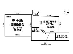 GRAFARE DESING　秋葉区車場1丁目　2期の土地画像
