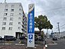 周辺：第四北越銀行 紫竹支店 520m