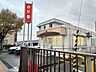 周辺：秋葉警察署 新津駅前交番 1010m