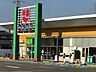 周辺：ウオロク 牡丹山店 1540m
