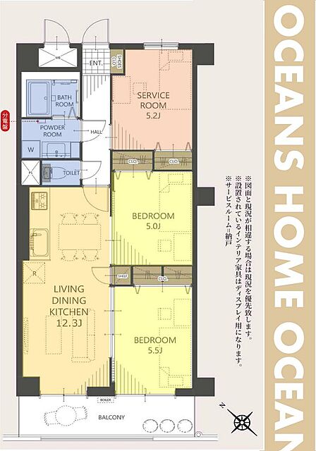 居室2部屋にサービスルームが付いた2LDK+Sです。