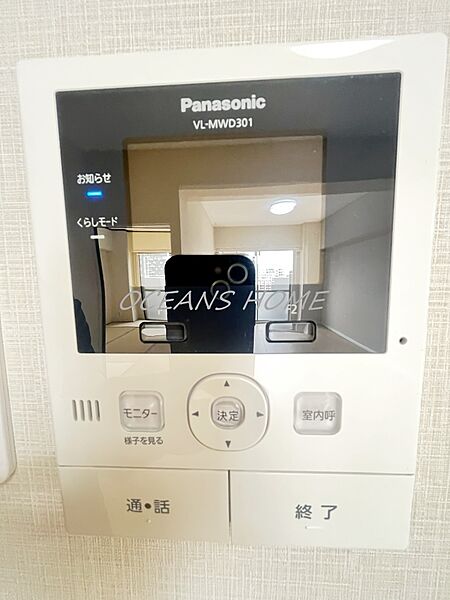 設備を拡大表示