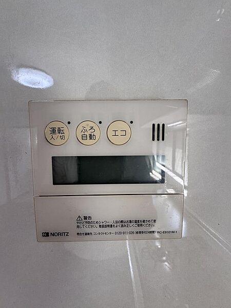 キッチンを拡大表示