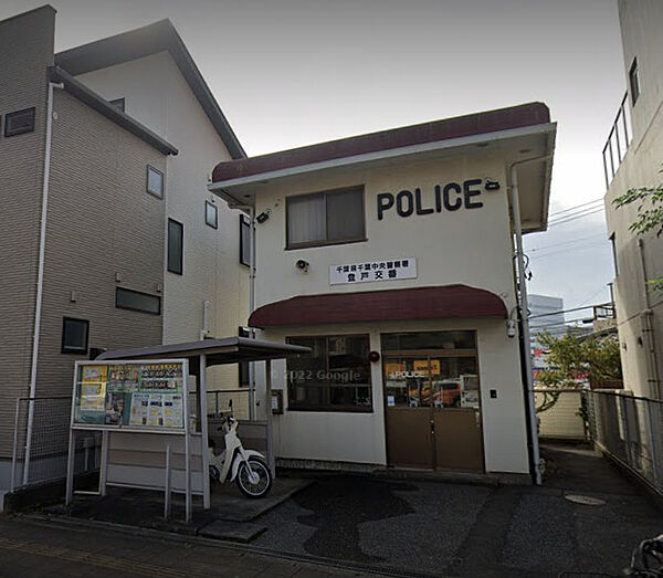 画像30:【警察】千葉中央警察署 登戸交番まで360ｍ
