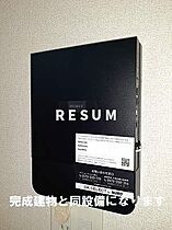 千葉県千葉市中央区問屋町1-10（賃貸マンション1K・11階・31.64㎡） その11