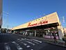 周辺：【スーパー】リブレ京成 ミナーレ本千葉店まで443ｍ