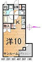 上町サンタウン 407 ｜ 山形県山形市上町2丁目1-7（賃貸マンション1K・4階・33.04㎡） その2