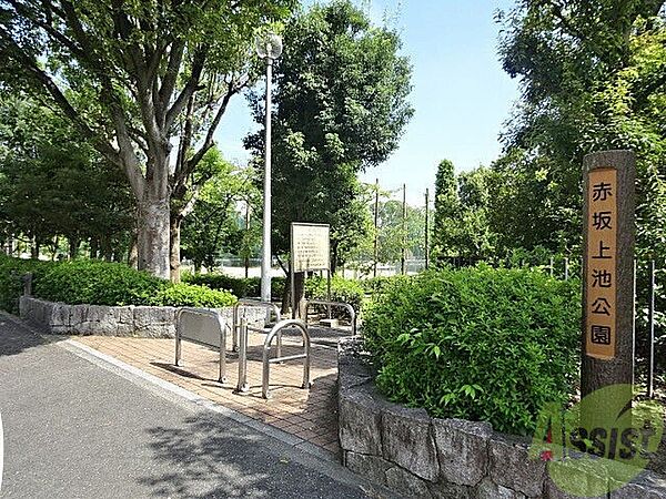 画像30:赤坂上池公園 387m