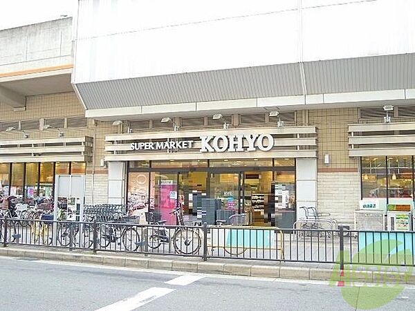 画像30:KOHYO（コーヨー）曽根店 300m
