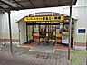 周辺：イズミヤまるとく市場北緑丘店 3250m