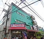 フードネットマート石橋店 2843m