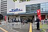 周辺：サンディ川西能勢口店 323m