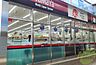 周辺：やまや阪急石橋店 1131m