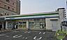 周辺：ファミリーマート川西能勢口駅北店 173m