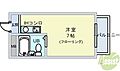 ユニバーサルコート柴原4階3.2万円
