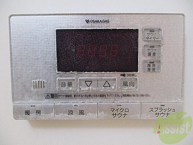 室内