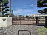 周辺：豊南小学校 255m