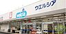 周辺：ウエルシアアステ川西店 406m