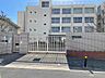 その他：小学校まで徒歩約１１０メートル