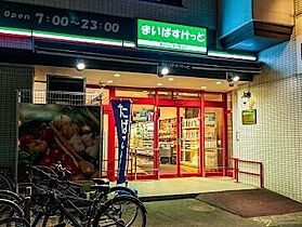 北海道札幌市北区北二十一条西5丁目（賃貸マンション1DK・5階・40.30㎡） その19