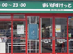 北海道札幌市北区北二十三条西8丁目（賃貸マンション1LDK・2階・36.46㎡） その17